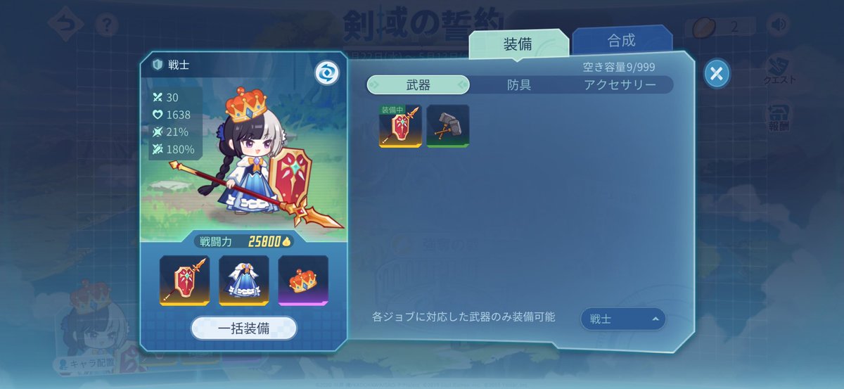 レオ🦁@まるる💊佐賀県民 tweet media