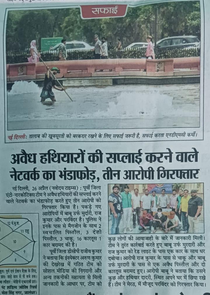 वीडियो कॉल पर तमंचा लहराकर जान से मारने की धमकी देने वाले तीन आरोपी गिरफ्तार