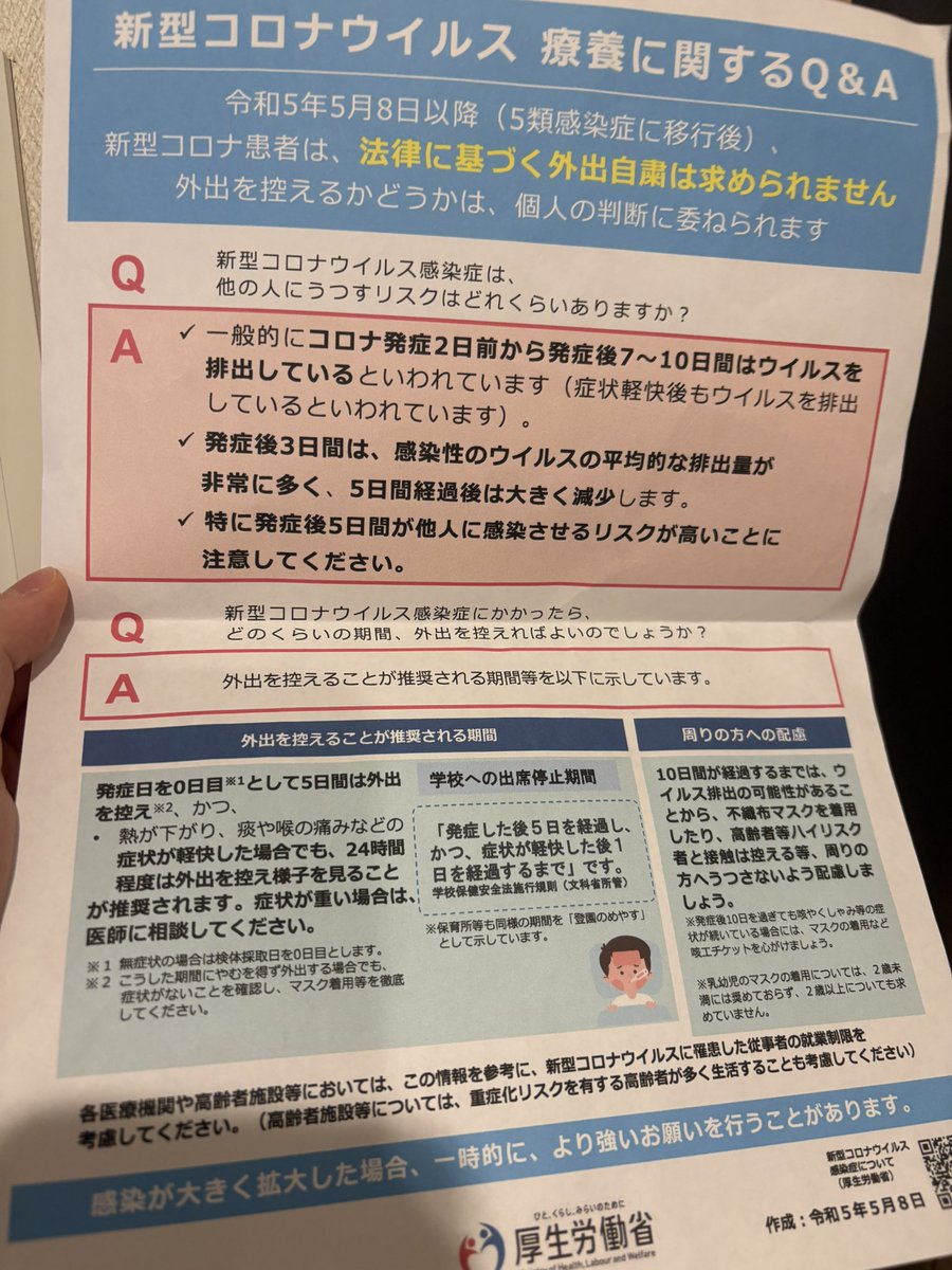 길가던 오타쿠 tweet media