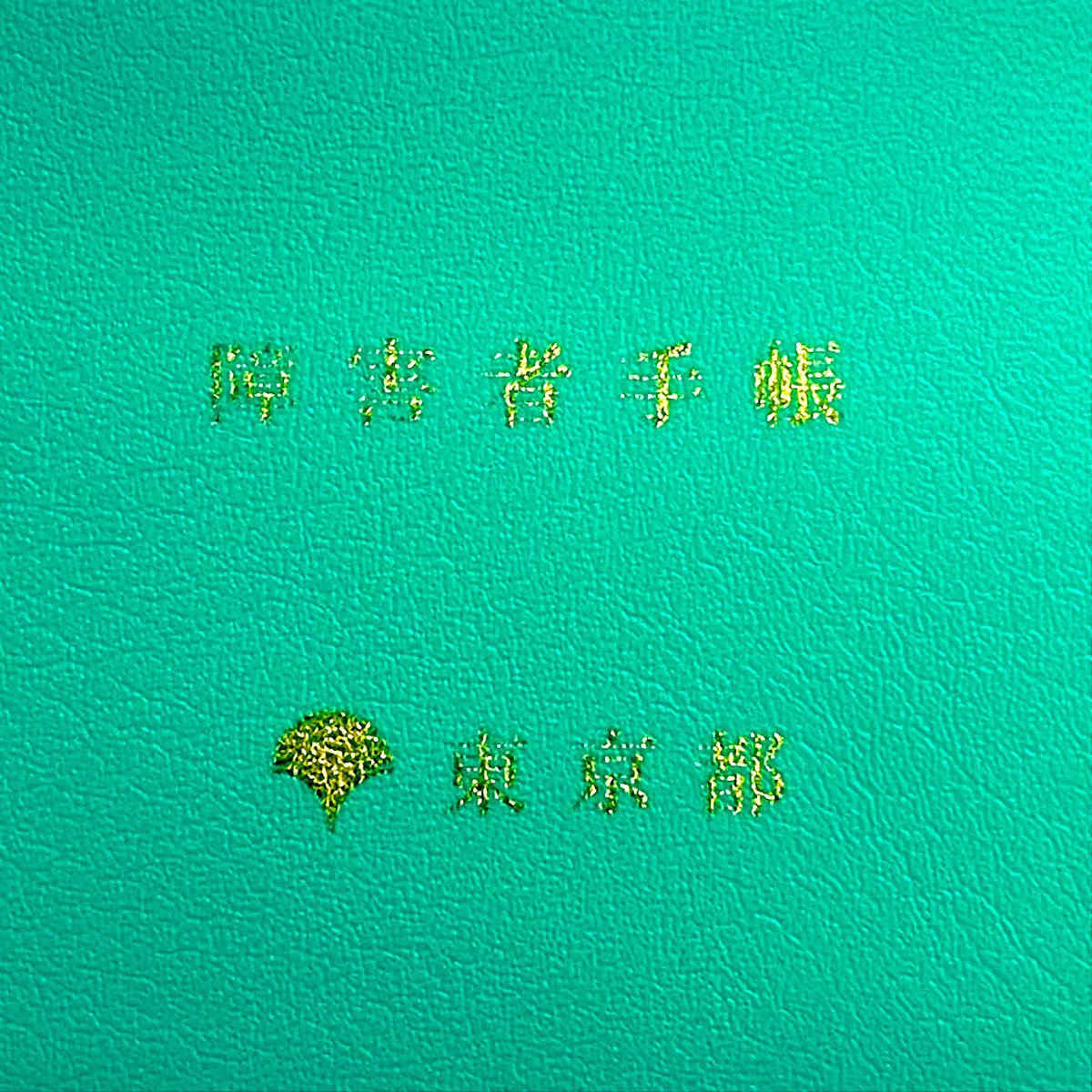 ミル🥺 tweet media