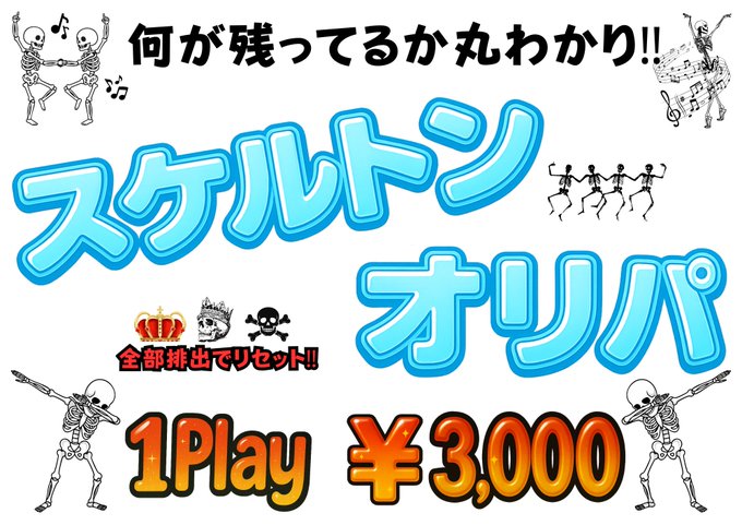 WiZ京都駅前店　JR地下東口から徒歩2分✨ tweet media