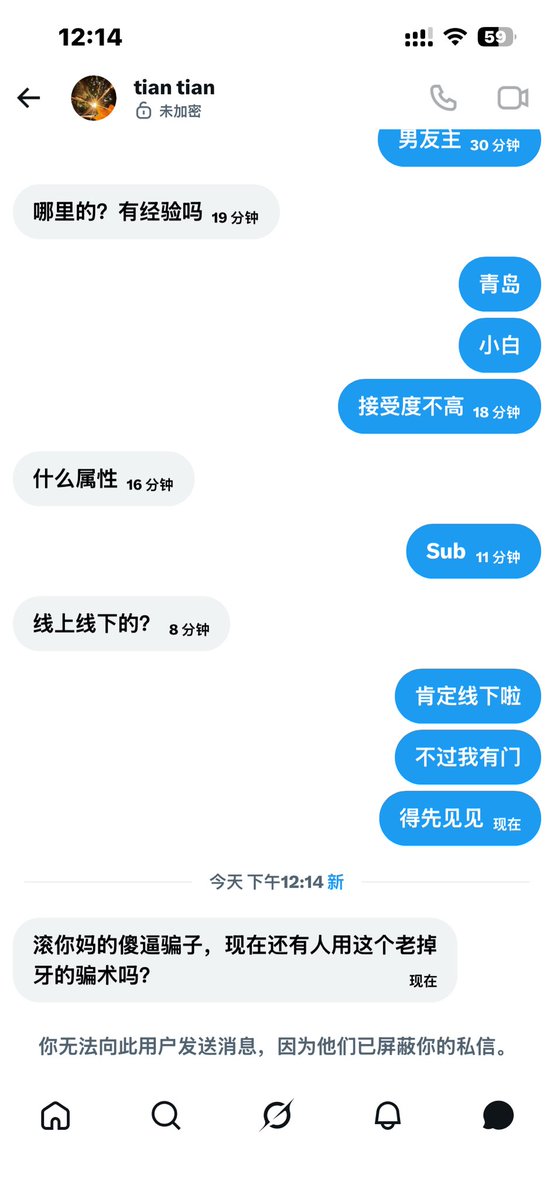 一口甜🍬 tweet media