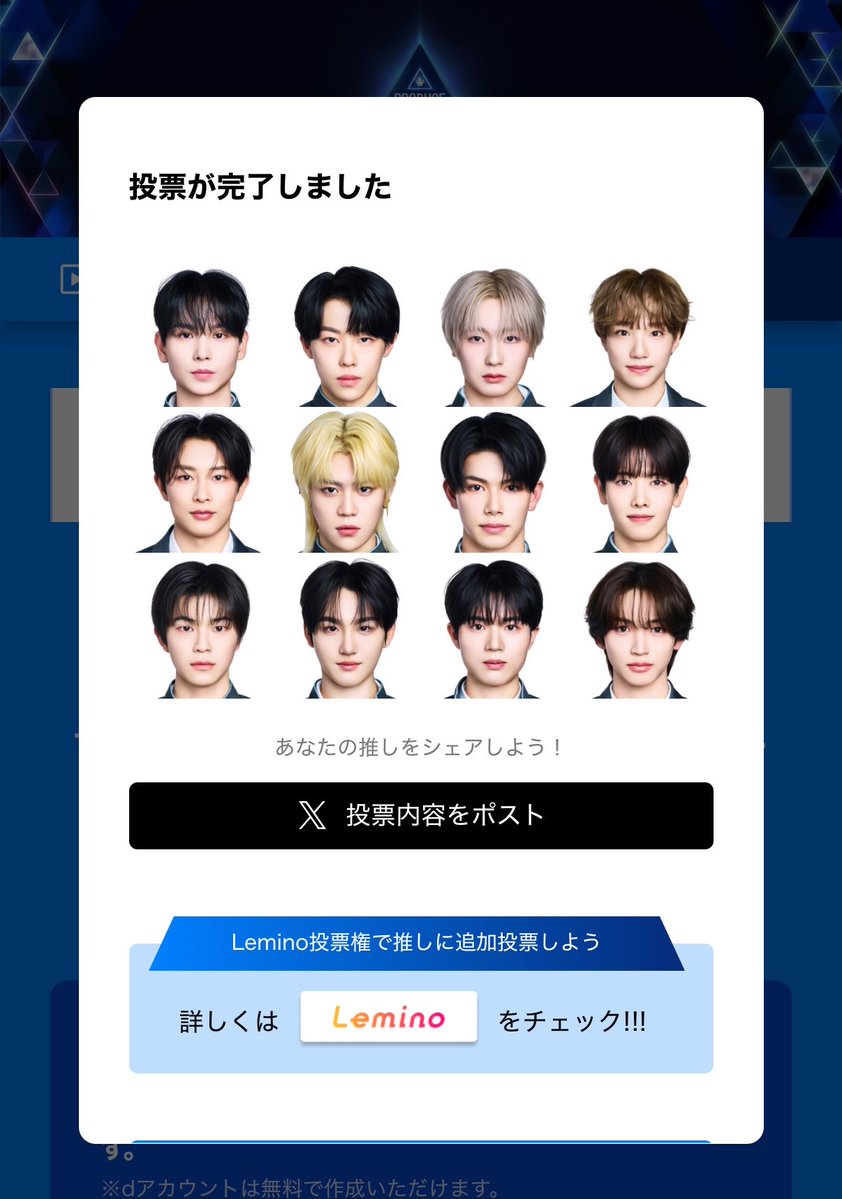 おかゆ tweet media