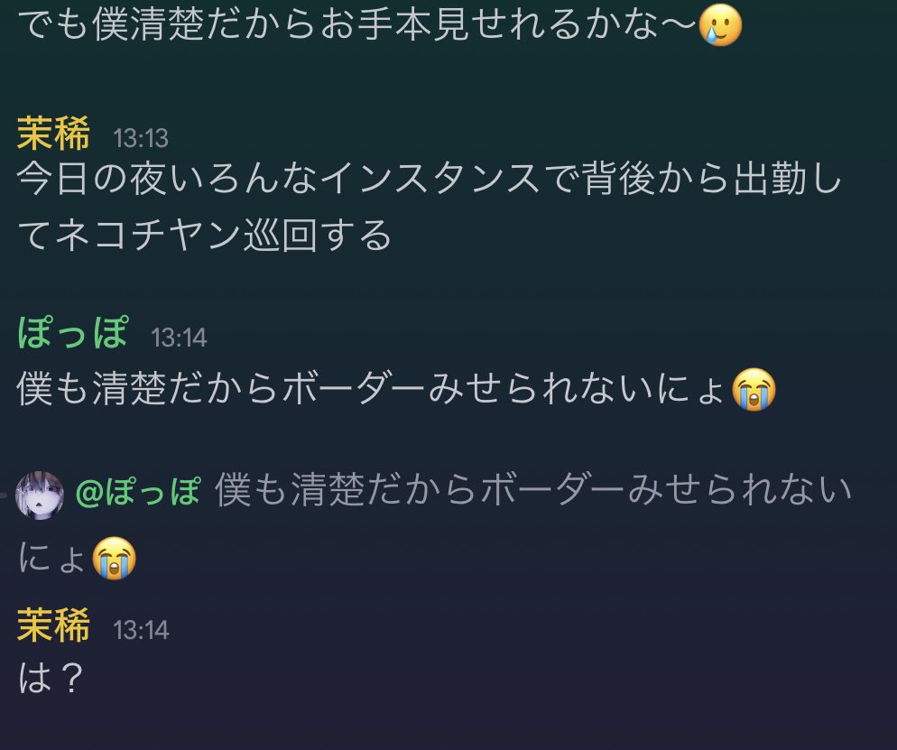 茉稀 -maki- @VRchat tweet media