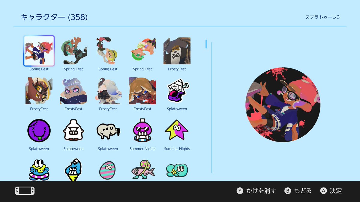Splatoon LATAM - ES tweet media