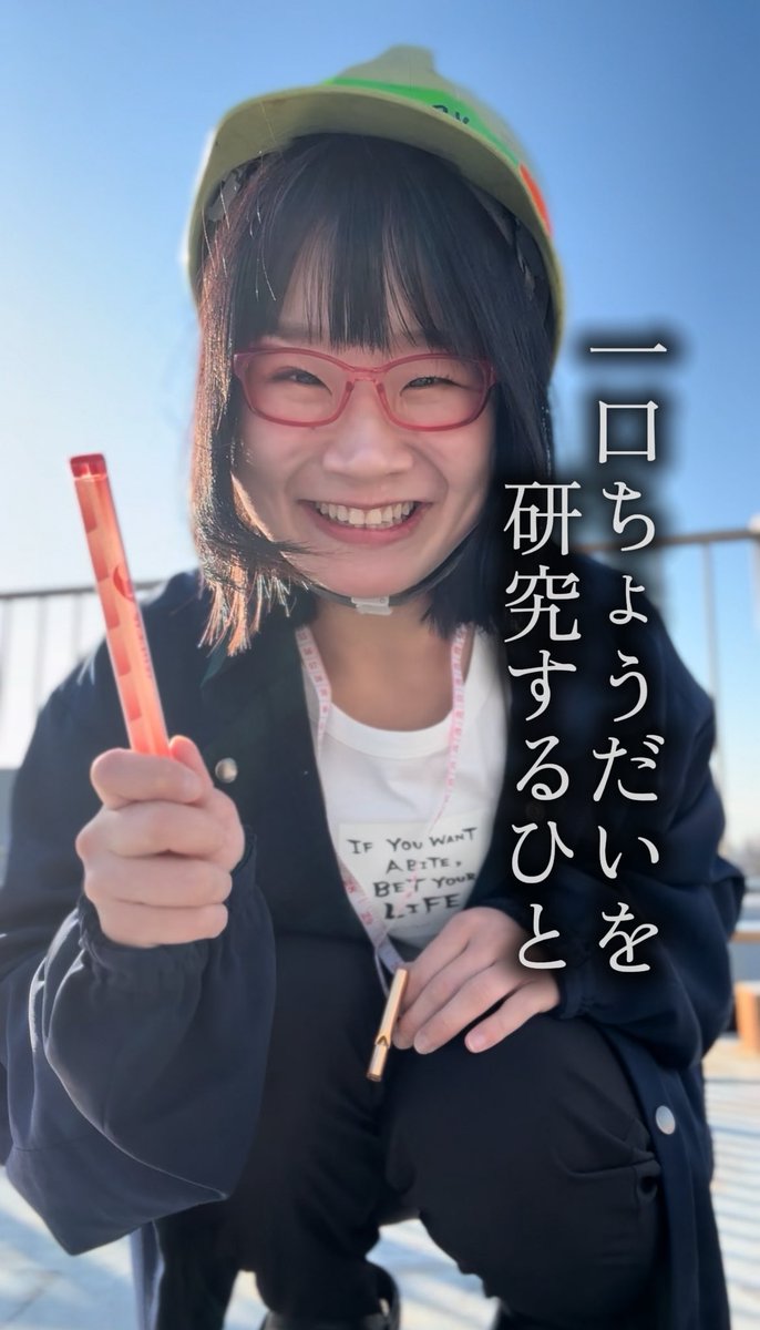 マイナビショードラアワード2026一人芝居賞部門に、
『一口ちょうだいを研究するひと』がノミネートされました！みてくださった皆様ありがとうございます。
たくさんの素敵なクリエイターの皆様の作品もノミネートされています！皆様ぜひご覧ください！発表は5/27生配信にて！
showdrama24.com
