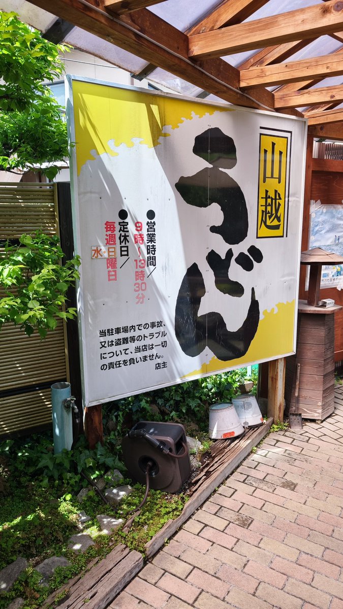 トルエン tweet media