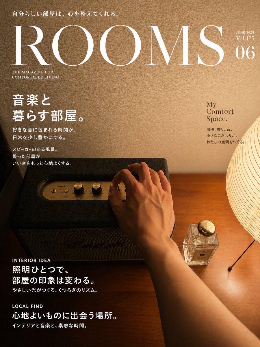 りょく tweet media