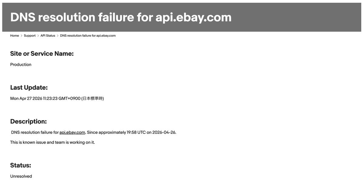 stocksyncers's tweet photo. 【続報】
eBayのAPI Statusページにも障害情報が掲載されました。

現時点（2026年4月27日 13:15）ではまだ未解決とのことです。

こちらのStatusが「Resolved」になり次第、在庫管理ツールの稼働を再開いたします。

https://t.co/eh42hrTdnS https://t.co/Q4YdXrBRId