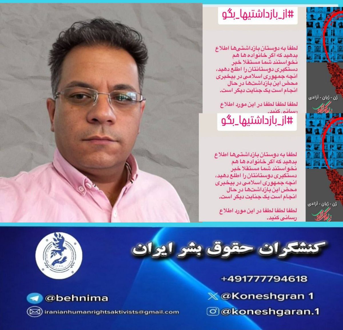 kHB_IRAN tweet media