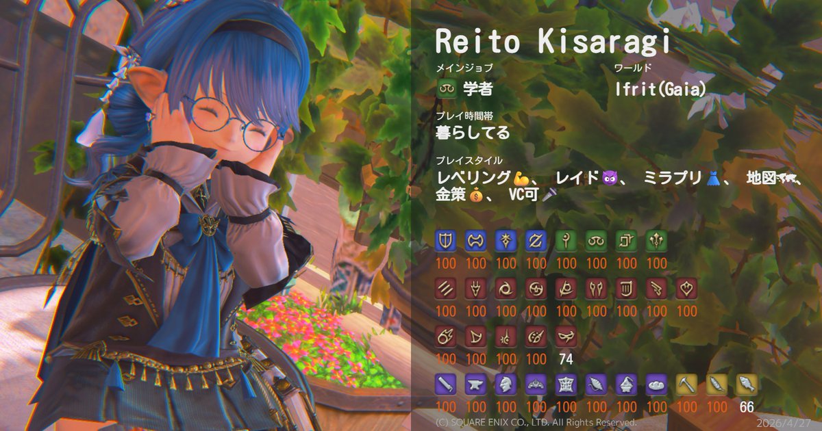 如月 澪緘 tweet media