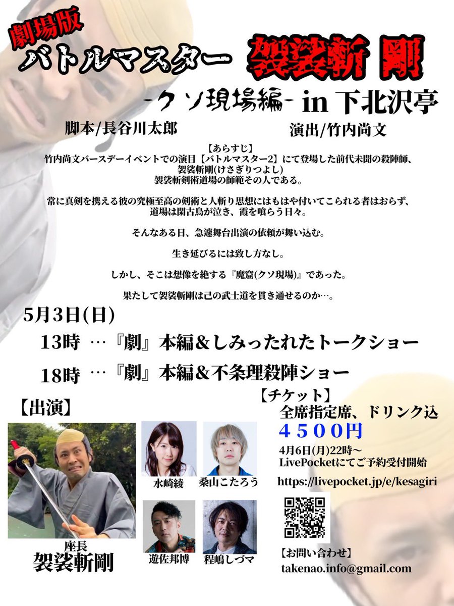 桑山こたろう tweet media