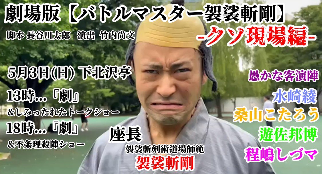 桑山こたろう tweet media