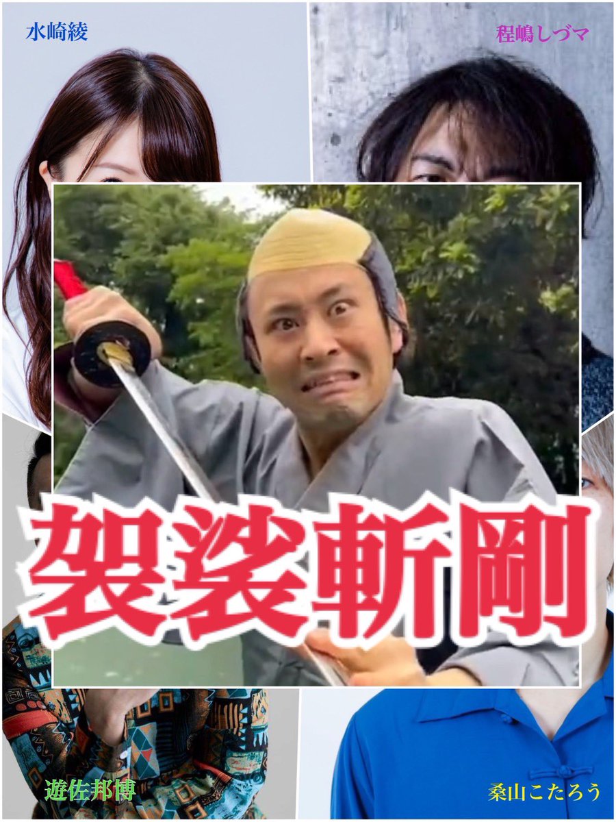 桑山こたろう tweet media