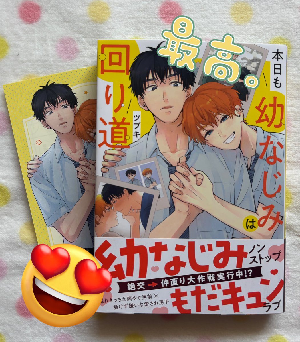 🌼*･ア〜ヤ☘ ̖́- tweet media