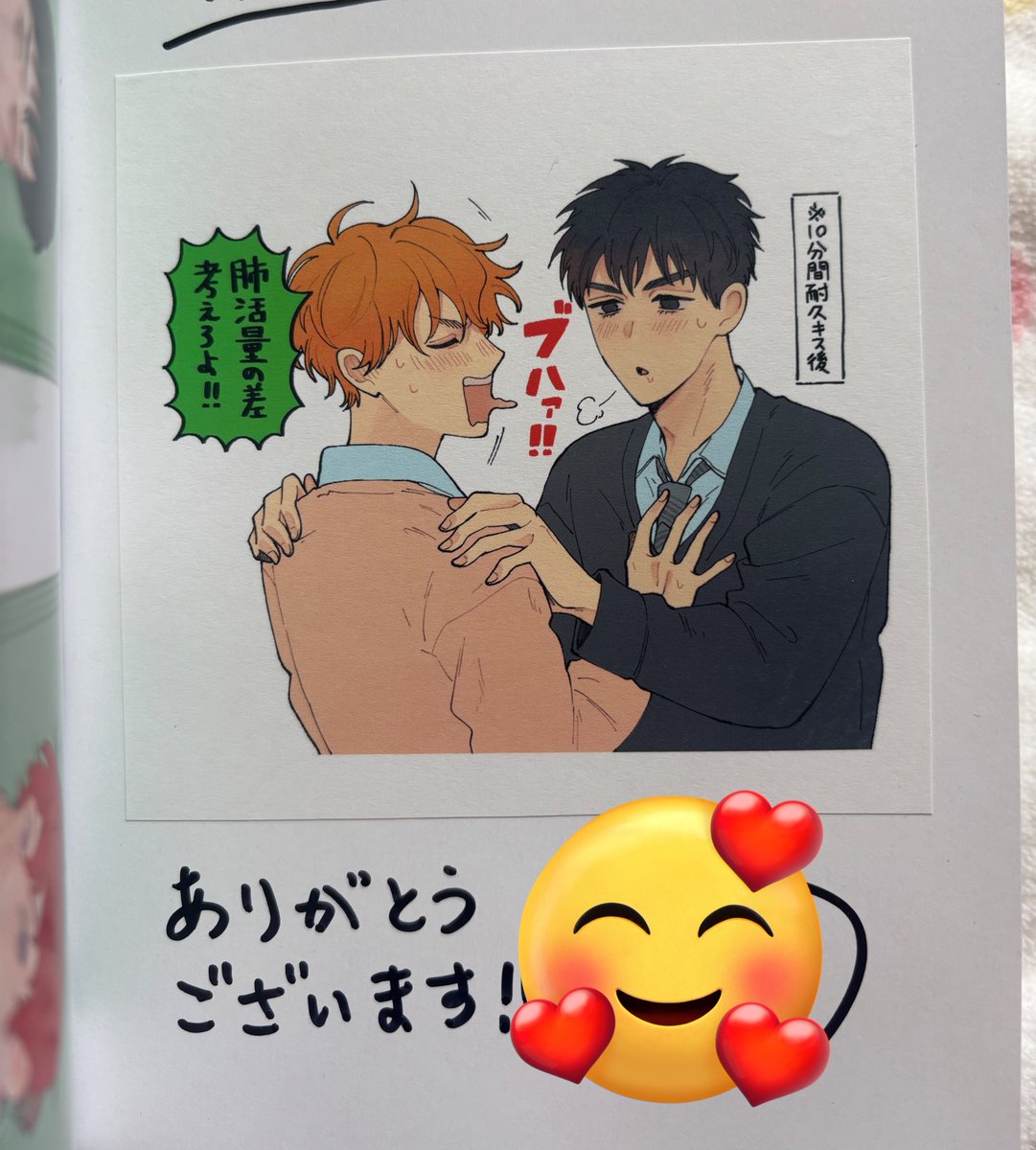 🌼*･ア〜ヤ☘ ̖́- tweet media