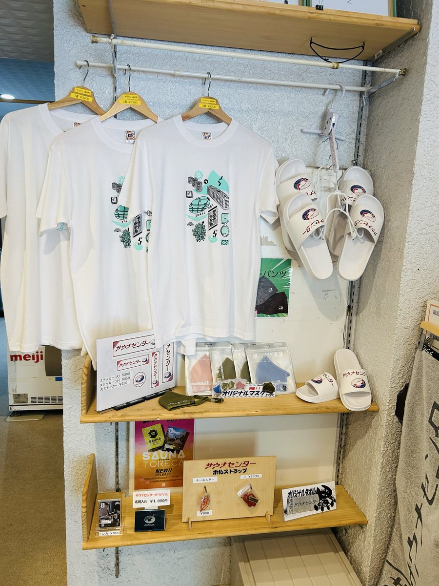 sauna_center_'s tweet photo. 〈サウナセンター〉稲荷町
Tシャツ販売！！（¥3200）

オリジナルサンダルも販売中です！！
（¥2800）

これからの暑い時期に是非！！
お買い求めの際はフロントスタッフへお声がけ下さい！！

#サウナセンター
#サウナセンター稲荷町
#さうせん https://t.co/guXBn95FDY