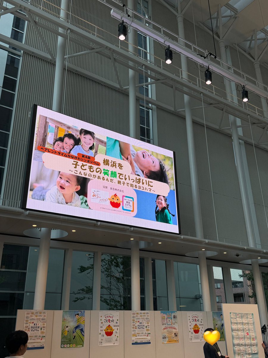 加藤彩子（司会・MC） tweet media