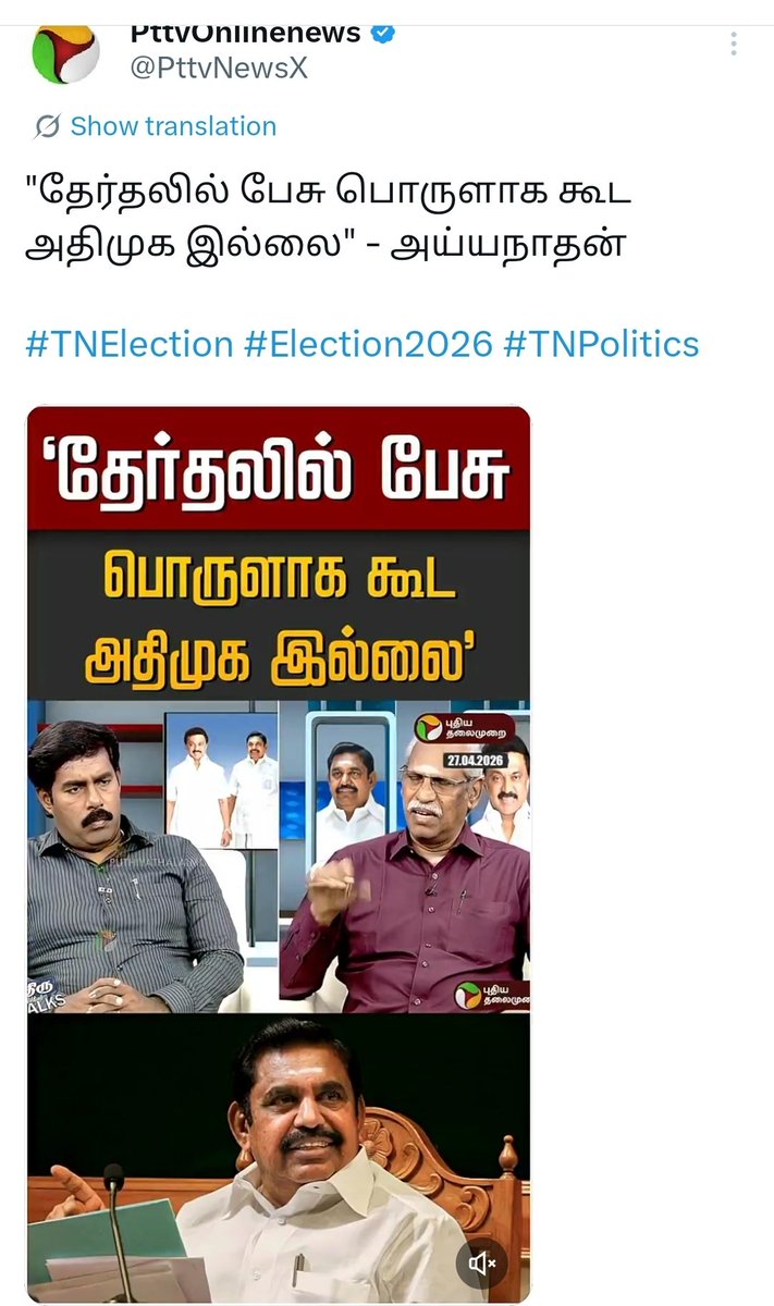 Kamal (Save TN. Bring back EPS as CM 🙏) tweet media
