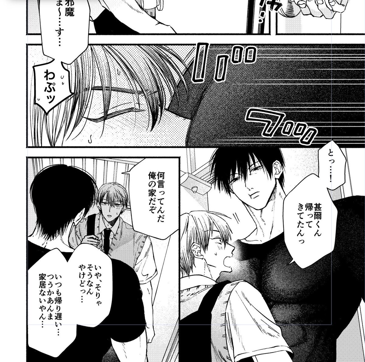5/6西2ナ09a tweet media