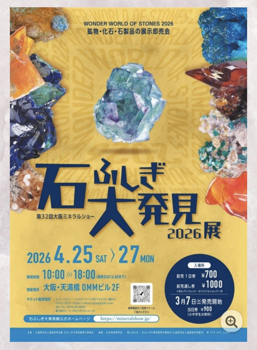 EARTH BRIDGE アースブリッジ tweet media