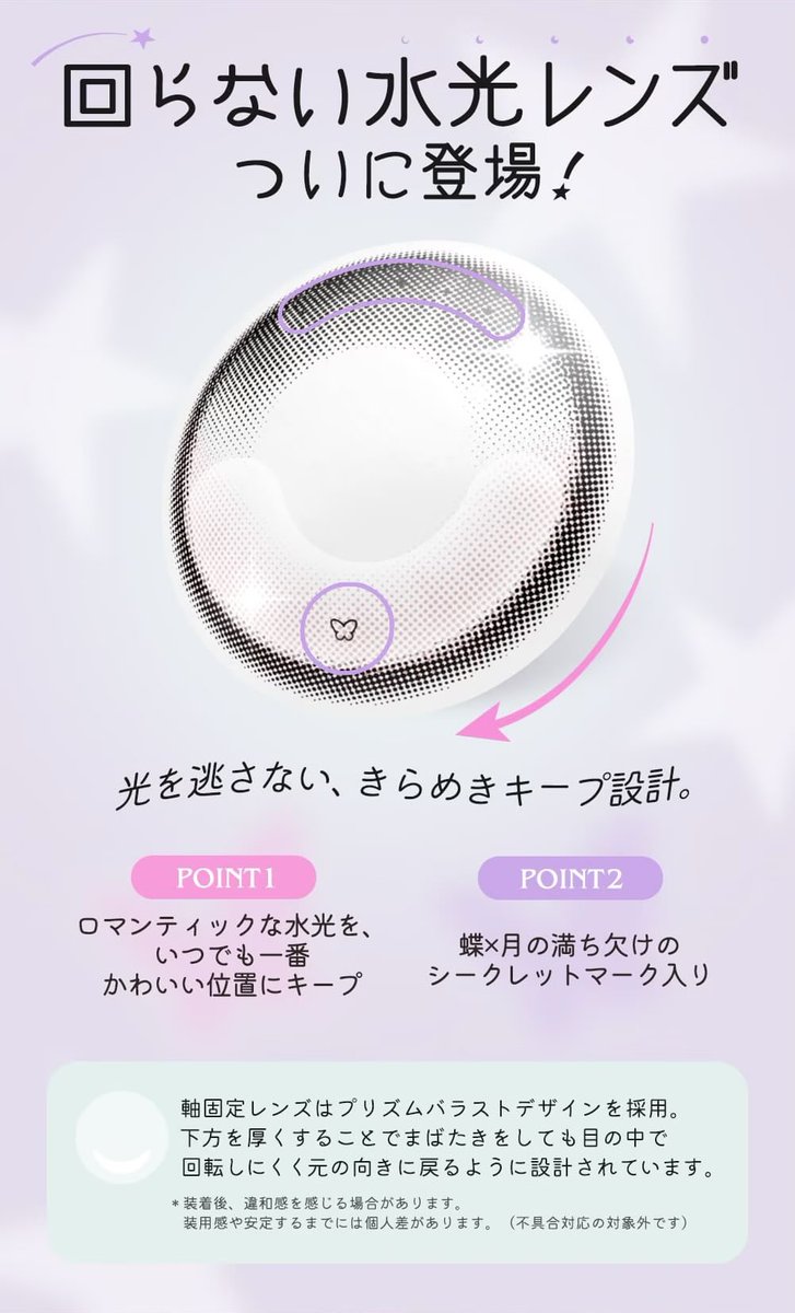 nhommtuay's tweet photo. คอนแทคเลนส์ 𝘳𝘰𝘮’𝘶 × 𝘙𝘌𝘐 🦋✨

⋆   รายวัน 1 กล่อง 450.- ദി ᷇ᵕ ᷆ )♡ 

⋆   DIA 14.5 G.DIA 13.7 ค่าสายตาถึง -10.00 

⋆   2 สีใหม่ pinky , icy เลนส์ไม่หมุน มีวิงค์ ๆ , ผีเสื้อ 

⋆   ค่าส่ง 30 🛵 รอ 7-10 วัน

⋆   #คอนแทคเลนส์ #รับหิ้วญี่ปุ่น #รับหิ้วเกาหลี #ตลาดนัดive https://t.co/mN2yEuBXXH