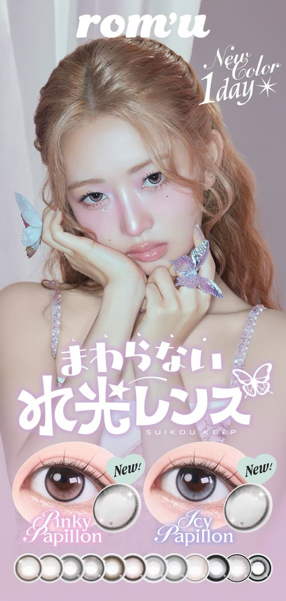 nhommtuay's tweet photo. คอนแทคเลนส์ 𝘳𝘰𝘮’𝘶 × 𝘙𝘌𝘐 🦋✨

⋆   รายวัน 1 กล่อง 450.- ദി ᷇ᵕ ᷆ )♡ 

⋆   DIA 14.5 G.DIA 13.7 ค่าสายตาถึง -10.00 

⋆   2 สีใหม่ pinky , icy เลนส์ไม่หมุน มีวิงค์ ๆ , ผีเสื้อ 

⋆   ค่าส่ง 30 🛵 รอ 7-10 วัน

⋆   #คอนแทคเลนส์ #รับหิ้วญี่ปุ่น #รับหิ้วเกาหลี #ตลาดนัดive https://t.co/mN2yEuBXXH