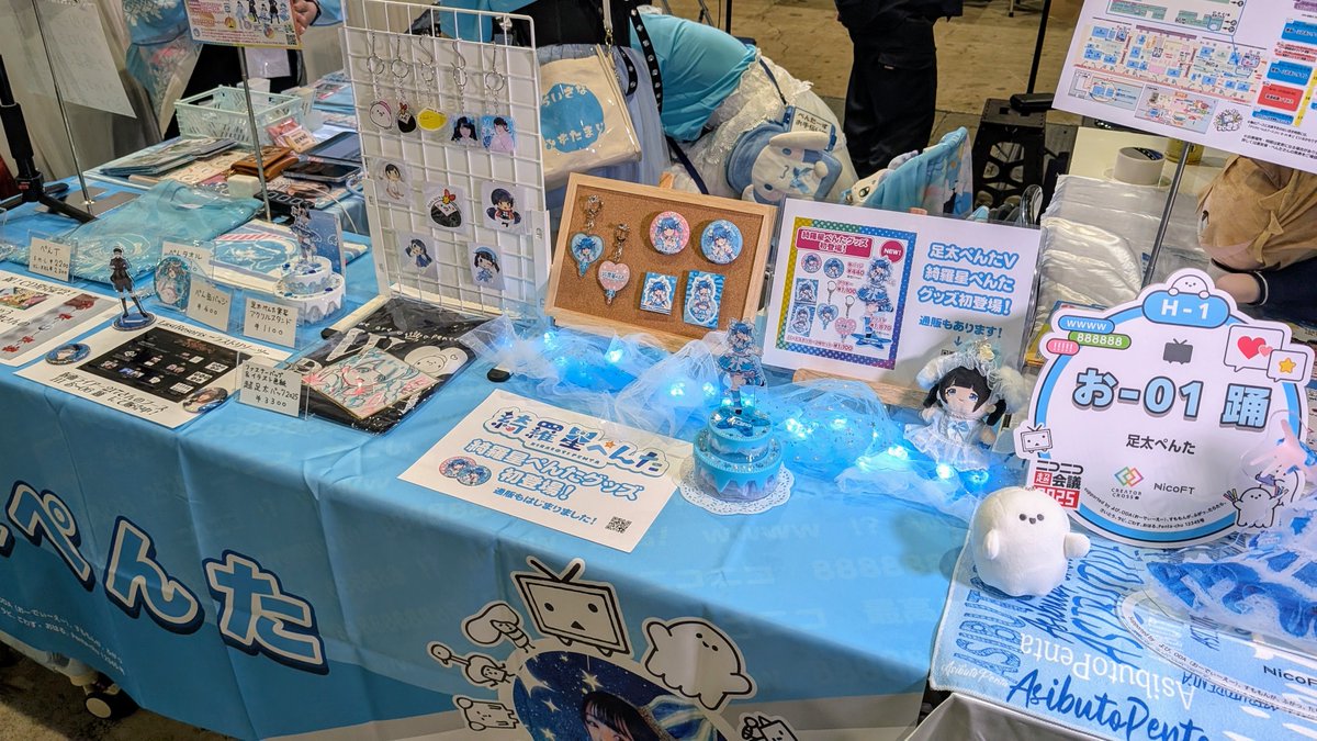 ネットのみの超会議は2021年以来。
配信は助かるけどアップが多過ぎてダンスが見えないし、連続や踊オフの会場の出来事も見れなくてとても残念。やはり「現地参加+TS」でないと…。
クリクロの様子や「綺羅星・足太コラボ」も見たかったなぁ。
何よりぺんたさんや皆さんに会いたかった。
※写真は去年