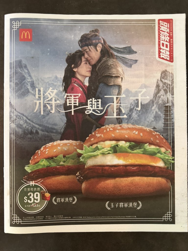 香港 ネイホウRadio | Podcast配信中 tweet media