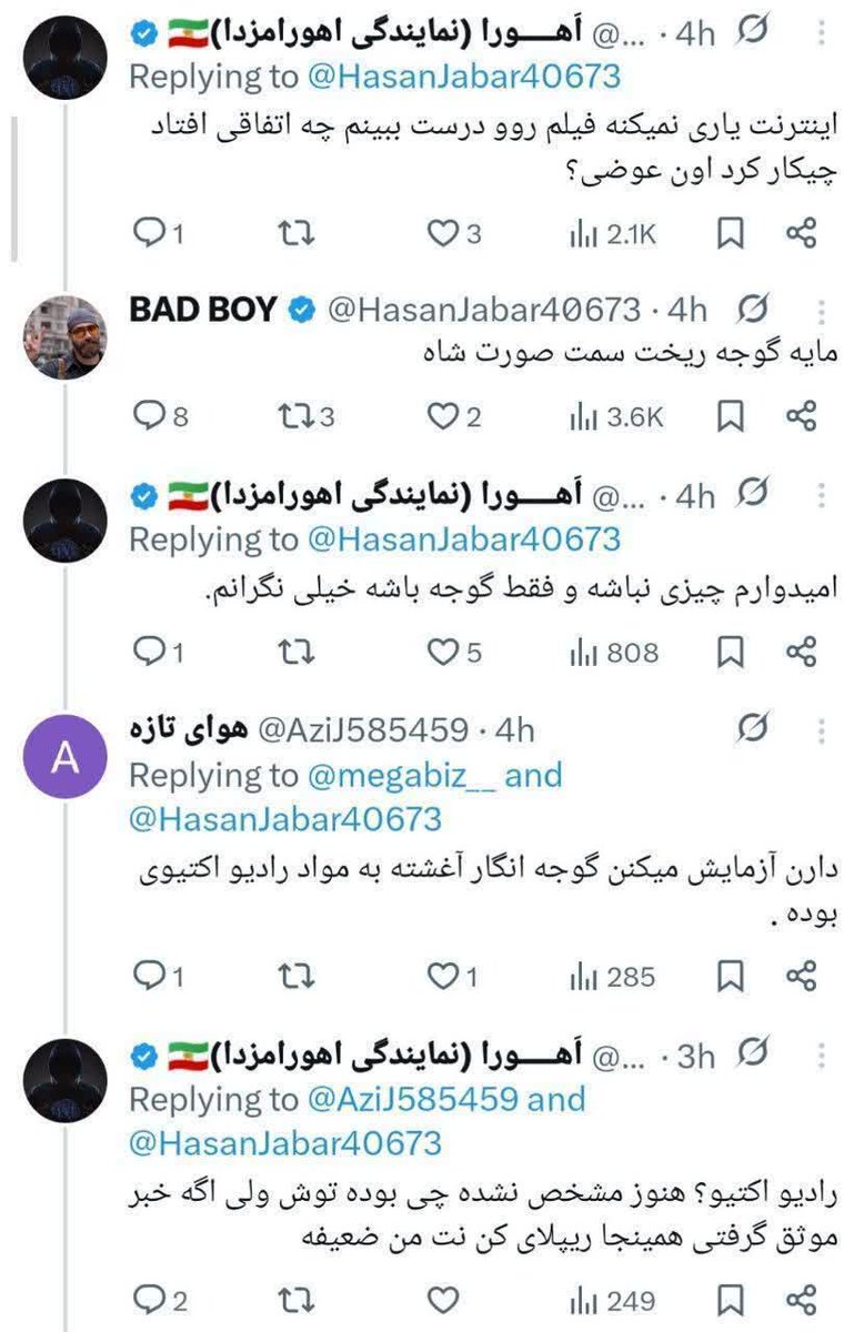 montazer tweet media