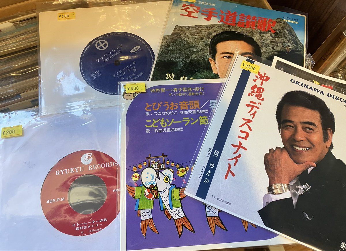 本日の開店作業中のBGMは

Eric Dolphy / At The Five Spot

です
洗浄したレコの再生確認中です
Vo.物以外のJAZZはこれまで
あまりPLAYしてこなかったのですが
少しずつ増やそうかなと
勿論見切りもします

沖縄音楽増やしていき〼

本日の営業は20時までです

#intersection_oknw
#musickissa
#vinyl