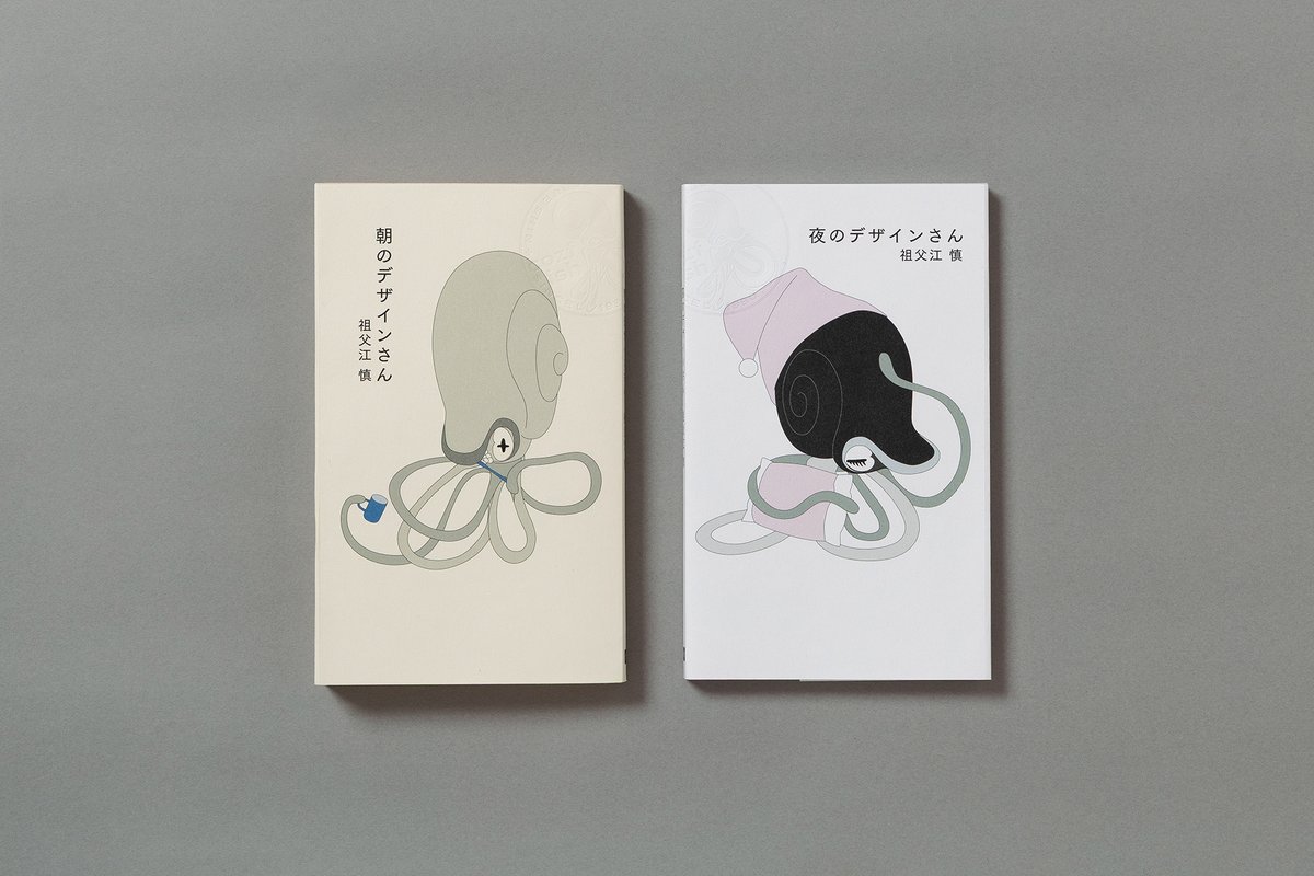 パイ インターナショナル tweet media