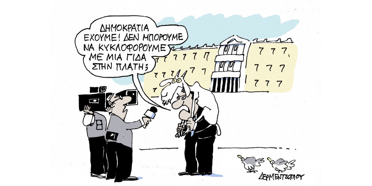 yianderm's tweet photo. https://t.co/5ekq0GBmaM