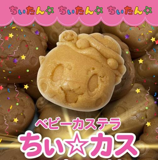ちぃさんページ