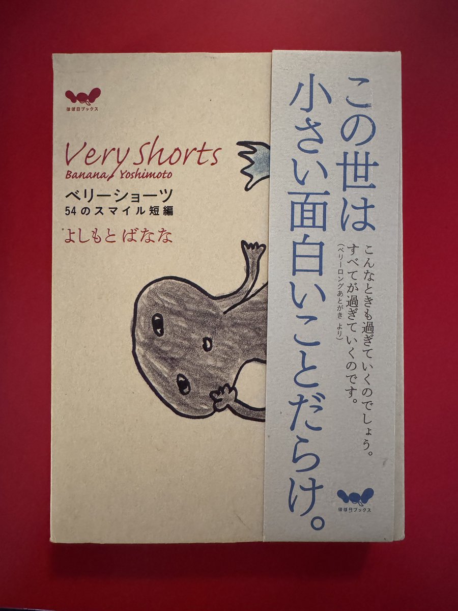 ゆーないと tweet media