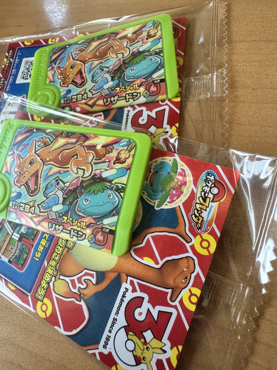 ねす@pͪoͣnͬpͣoͥnͭpͣa͡inͥ tweet media