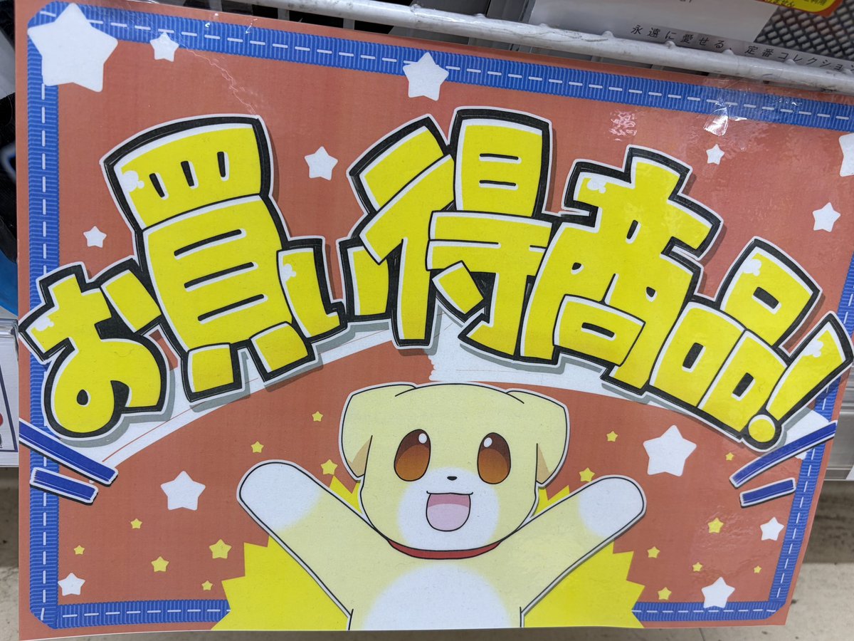 490🐰関けも通販中 tweet media