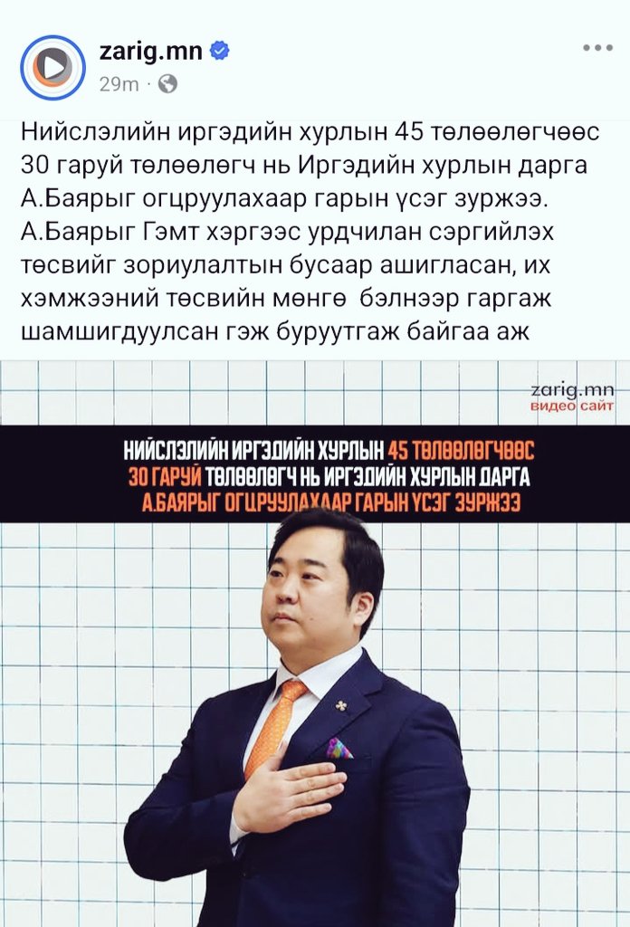 Enkhmandala tweet media