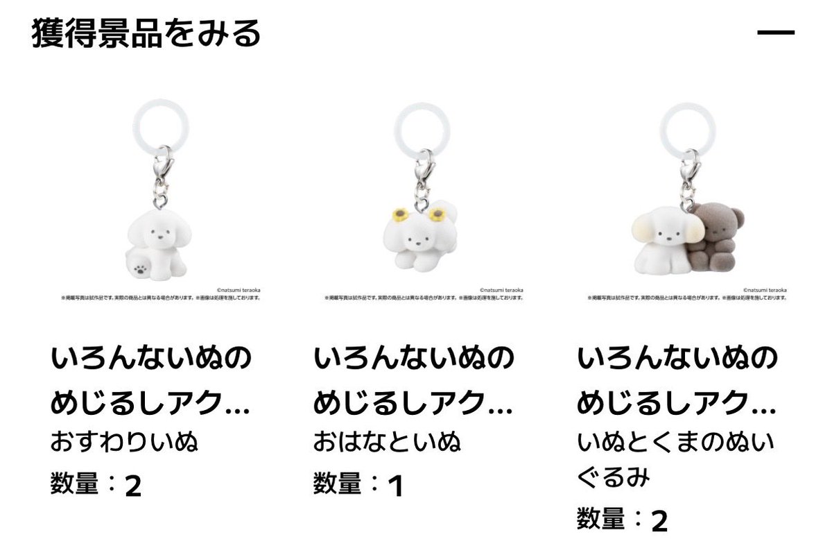 わ ん こ 🐾 tweet media