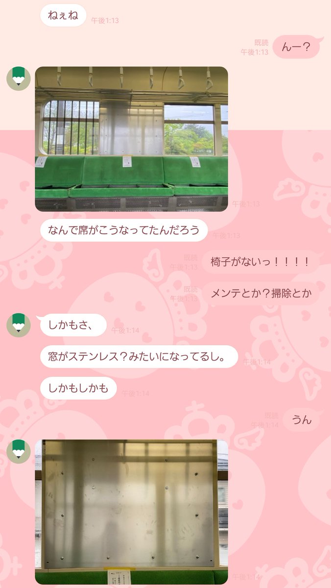 白胡いずな(4/1デビュー) tweet media