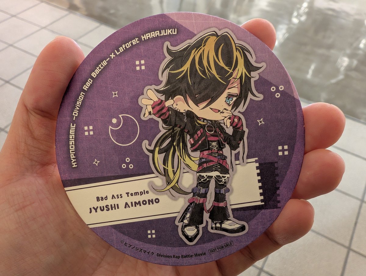 h_smni's tweet photo. 【交換】ヒプマイ ヒプノシスマイク ラフォーレ原宿 コースター

譲:十四
求:一二三

只今ラフォーレ現地におります。後日郵送、都内お手渡し対応可能です。
どうぞよろしくお願いいたします。 https://t.co/i2GtzqGuzE