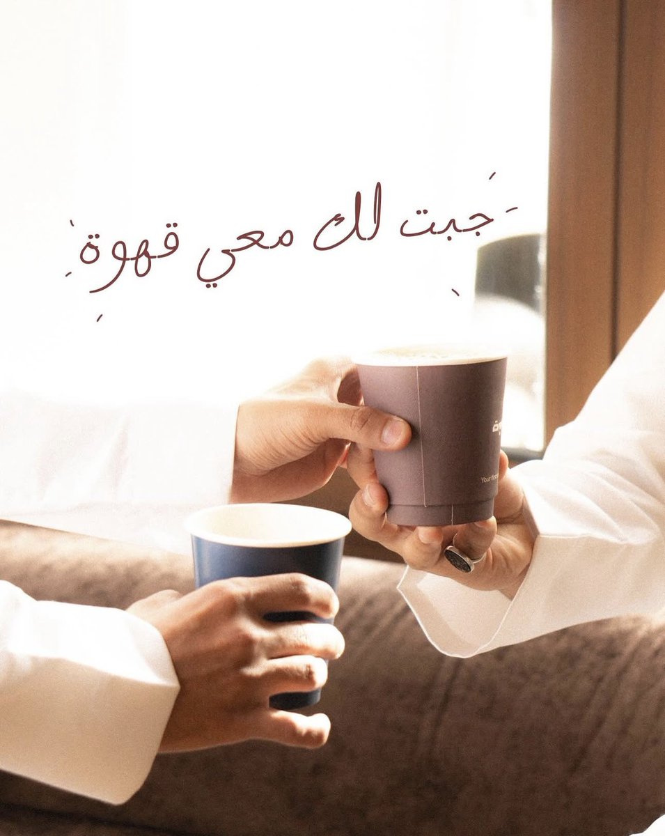 جمان tweet media