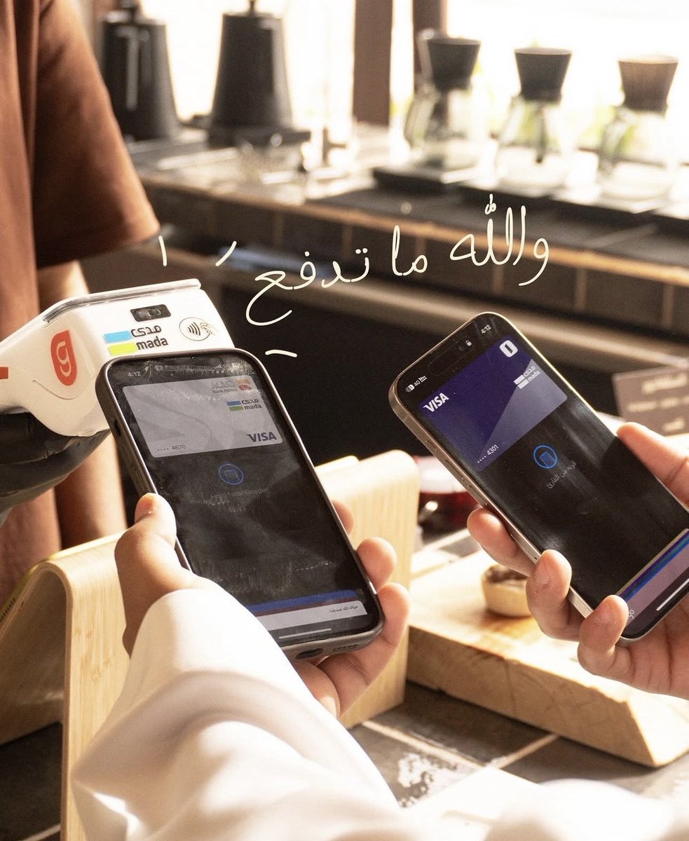 جمان tweet media