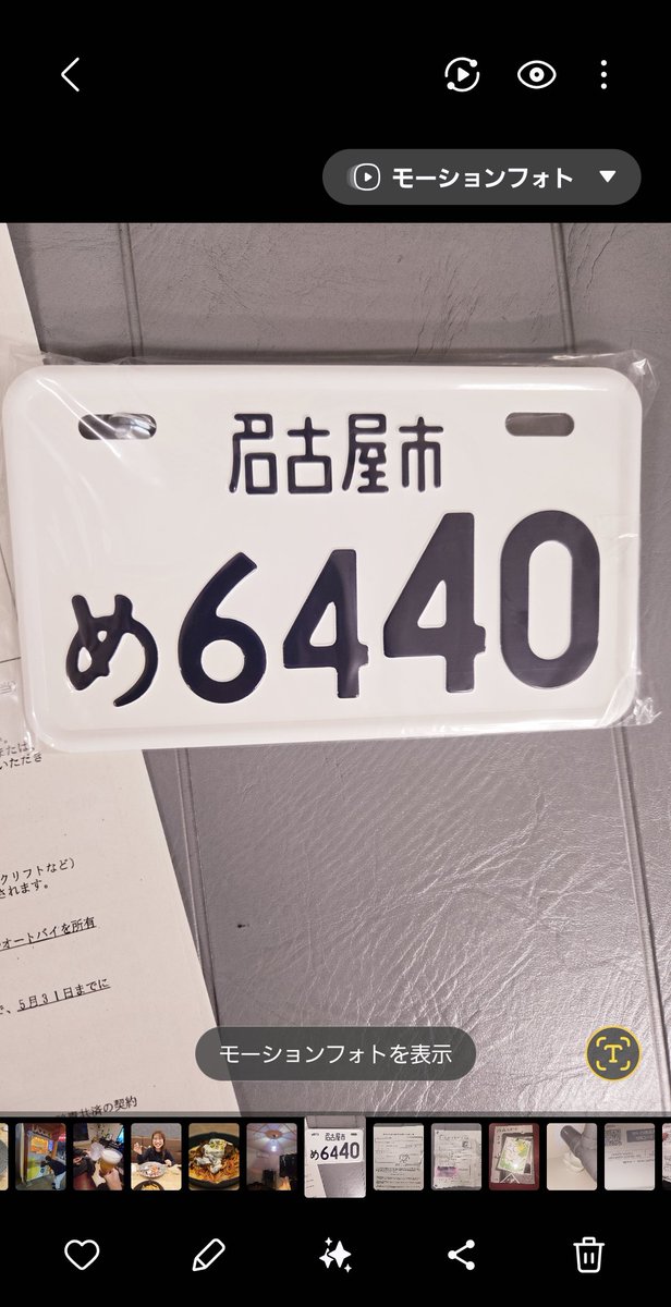 new_shop_open_'s tweet photo. 名古屋市で原付盗まれました。4/25から行 方が分からなくなってます。

車種はホンダ リトルカブ 色は画像と同 じものです。ナンバーは名古屋市 め6440 です。

どうか目撃情報あればご連絡よろしくお 願いします。

#盗難

#名古屋市

#リトルカブ

#バイク https://t.co/aSZa9BoWai
