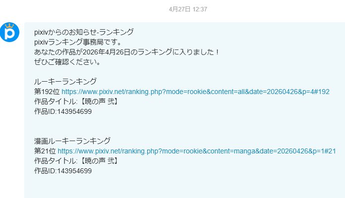 NOAI（カダス） tweet media