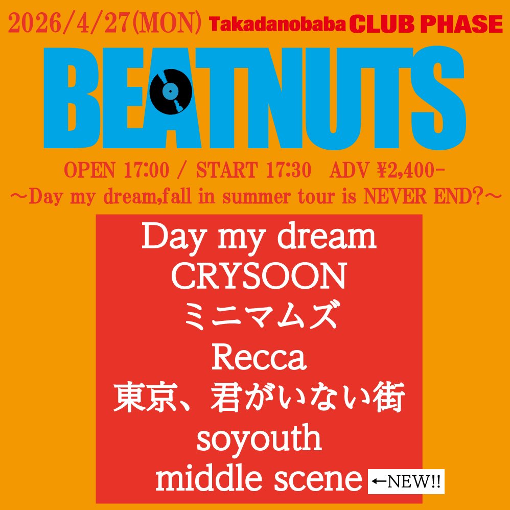 middle scene tweet media