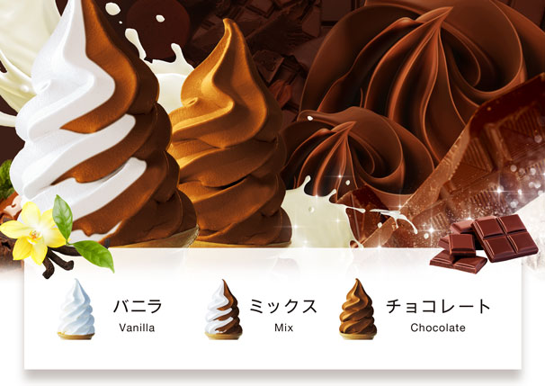 DiCE_MZK's tweet photo. 今週はチョコレート！
定番フレーバーを一度に楽しめます！
あなたはどちらはですか？
決められなければミックスでどっちも食べちゃいましょう！😋
#溝口
#ソフトクリームに本気すぎるネットカフェ https://t.co/4Mi3eG5xQB