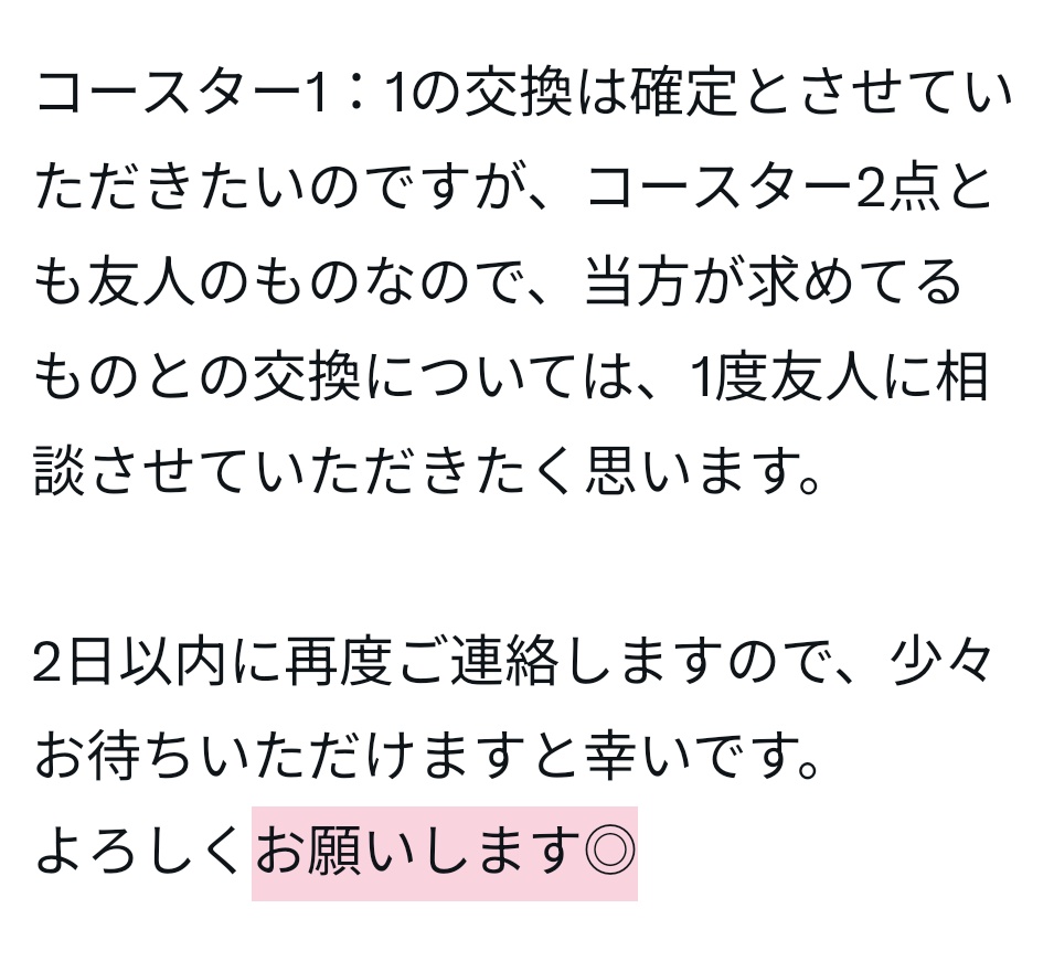 ねね tweet media