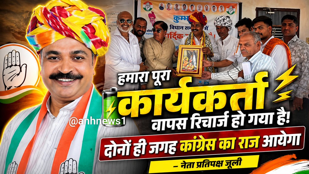 ANH NEWS tweet media