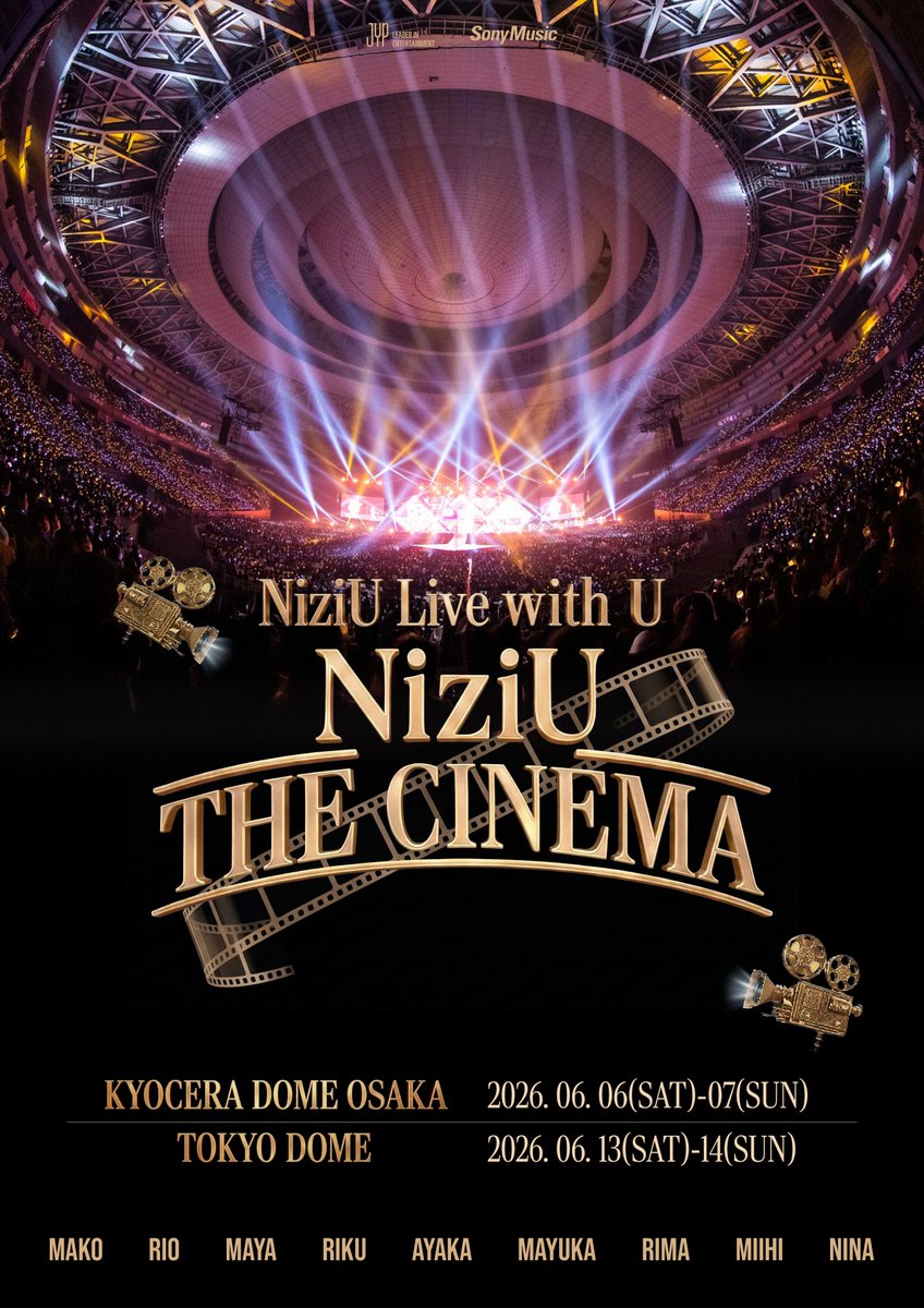 NiziU Live with U 2026 “NiziU : THE CINEMA” アップグレードチケット